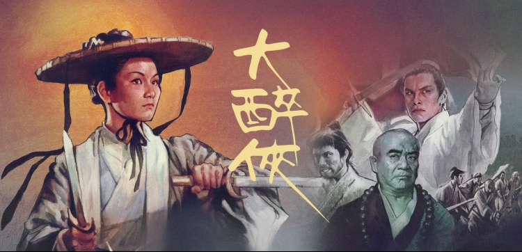 555影院首页轮播：本周同好pick的三部新剧