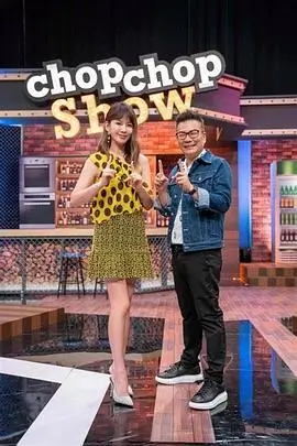 555影院片单《纸飞机计划》治愈慢综封面