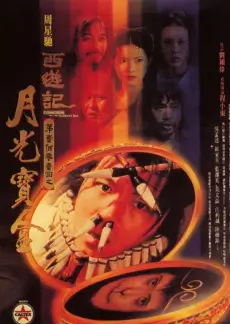 555影院片单《异步之城》科幻设定封面